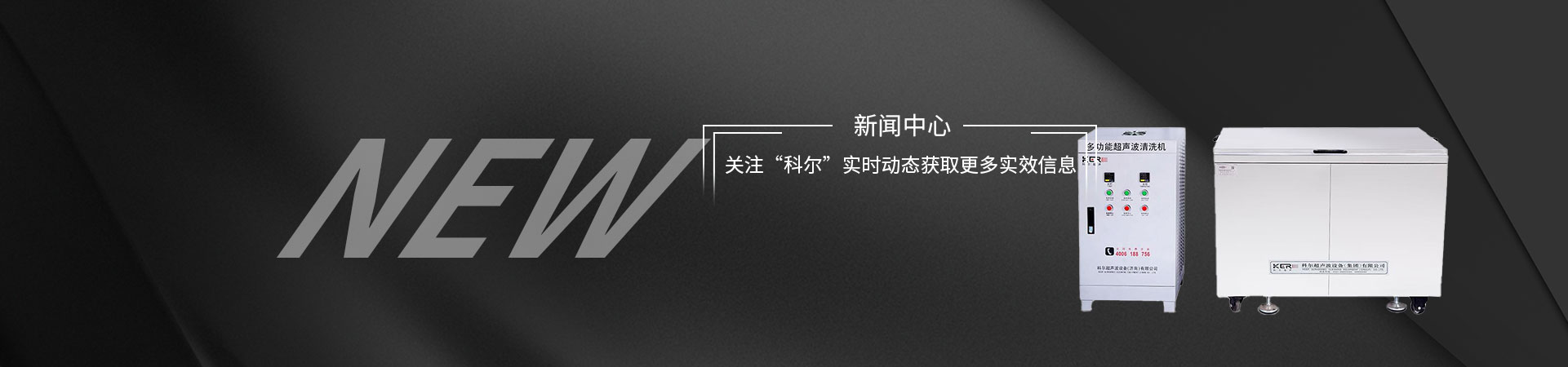 認(rèn)識碳?xì)淝逑礄C(jī)